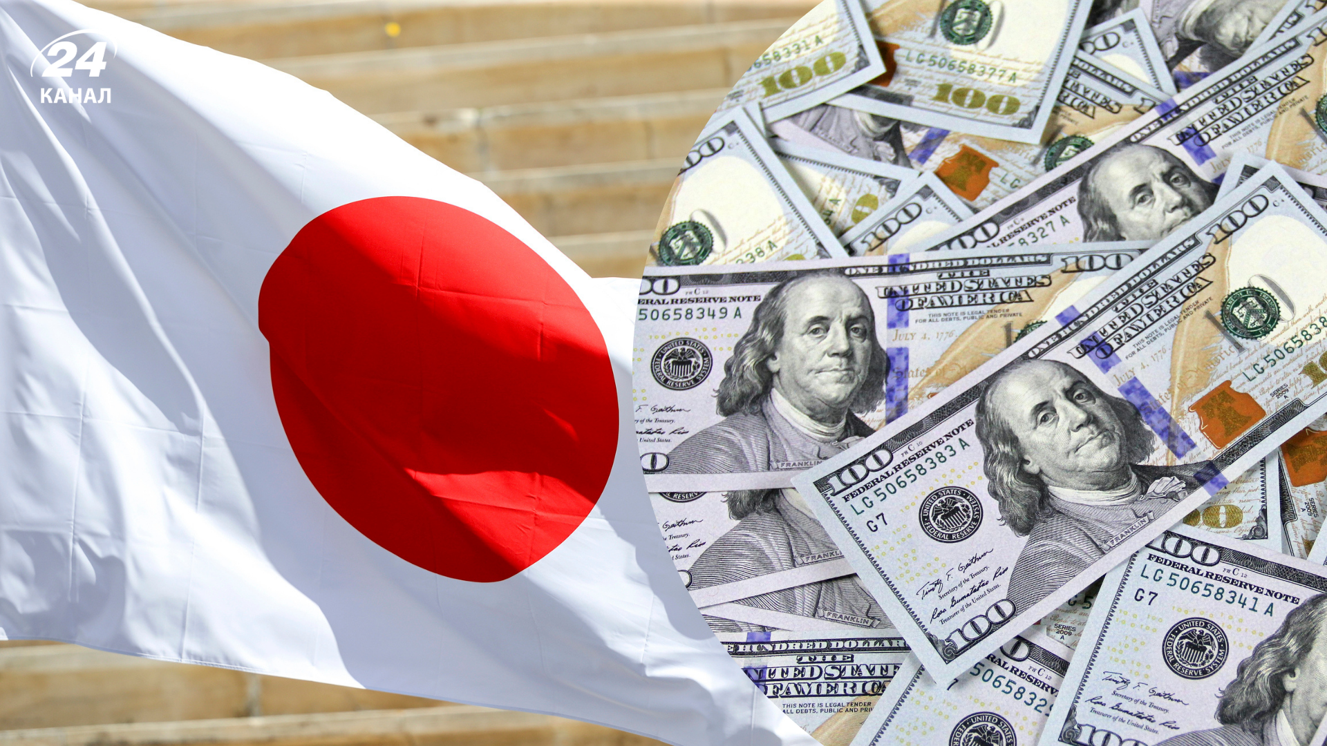 Япония опровергла заявления СМИ о российских активах Япония опровергла заявления СМИ о российских активах