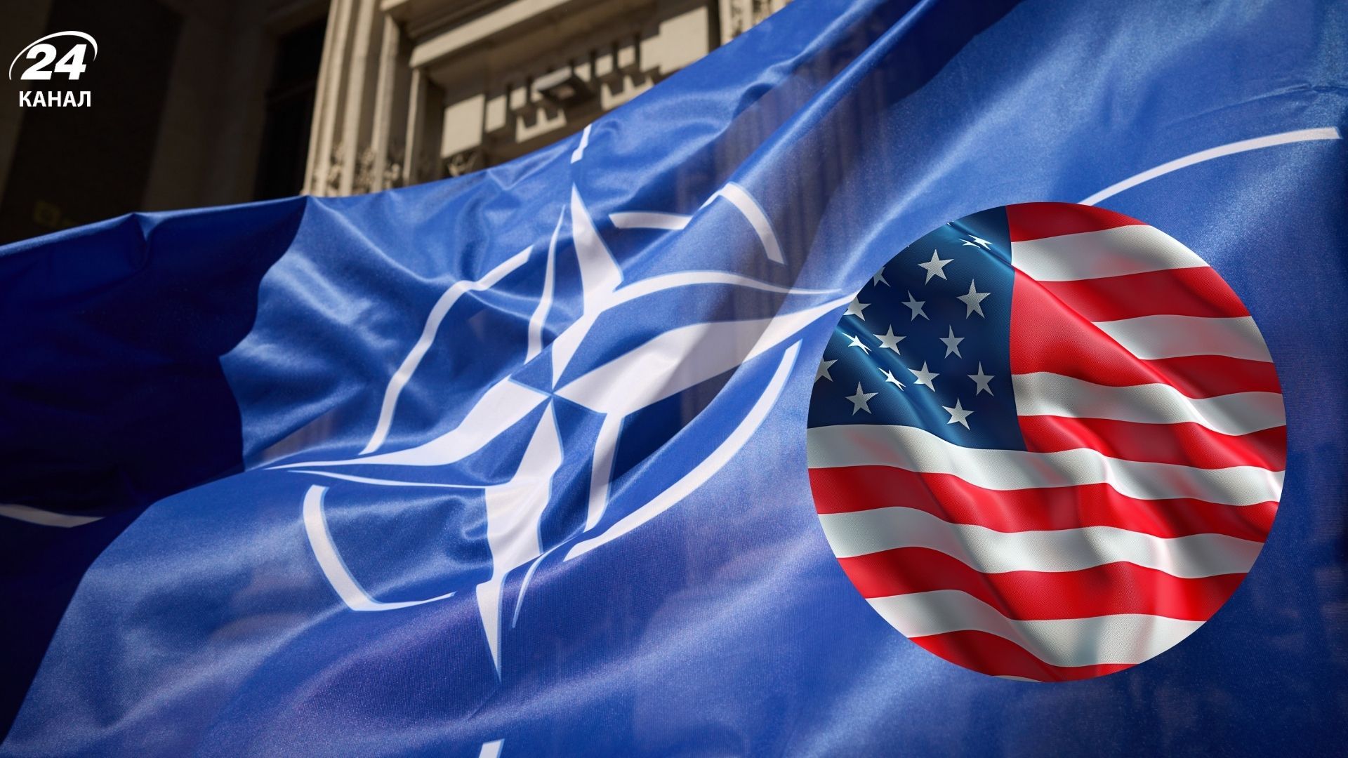 В США представили законопроект о выходе из НАТО В США представили законопроект о выходе из НАТО