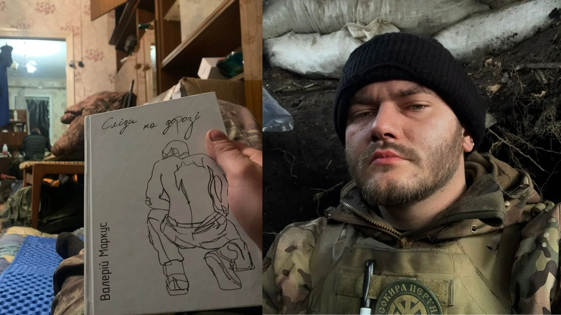 Олег Максимкив даже на фронте читал книги