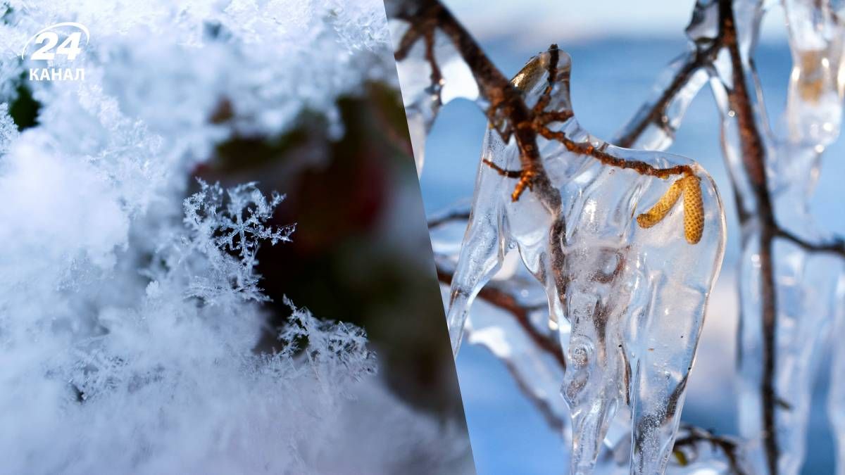 Морози в Україні - 24 Канал Морози в Україні - 24 Канал