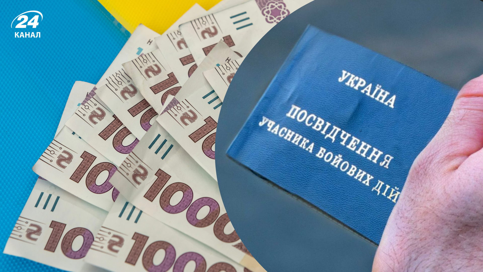 Какие доплаты предусмотрены для участников боевых действий Какие доплаты предусмотрены для участников боевых действий