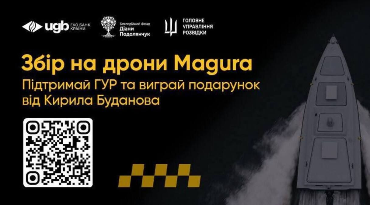 Укргазбанк закликає долучатись до збору