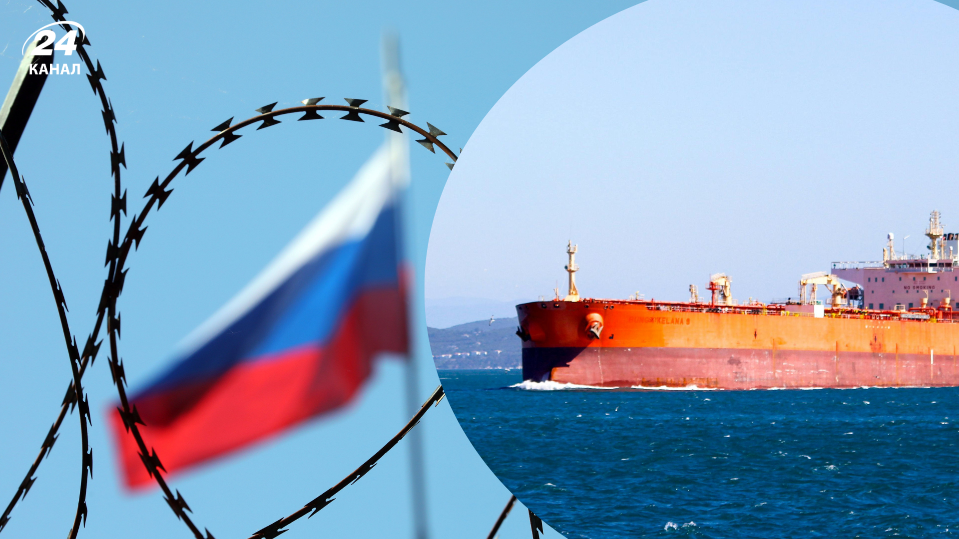 Ще один удар по доходах Кремля: у ЄС погодили нові санкції проти Росії - Економіка Ще один удар по доходах Кремля: у ЄС погодили нові санкції проти Росії - Економіка