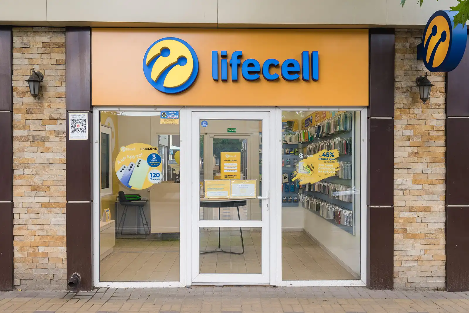 Черновцы переходят на 4G: lifecell отключает 3G Черновцы переходят на 4G: lifecell отключает 3G