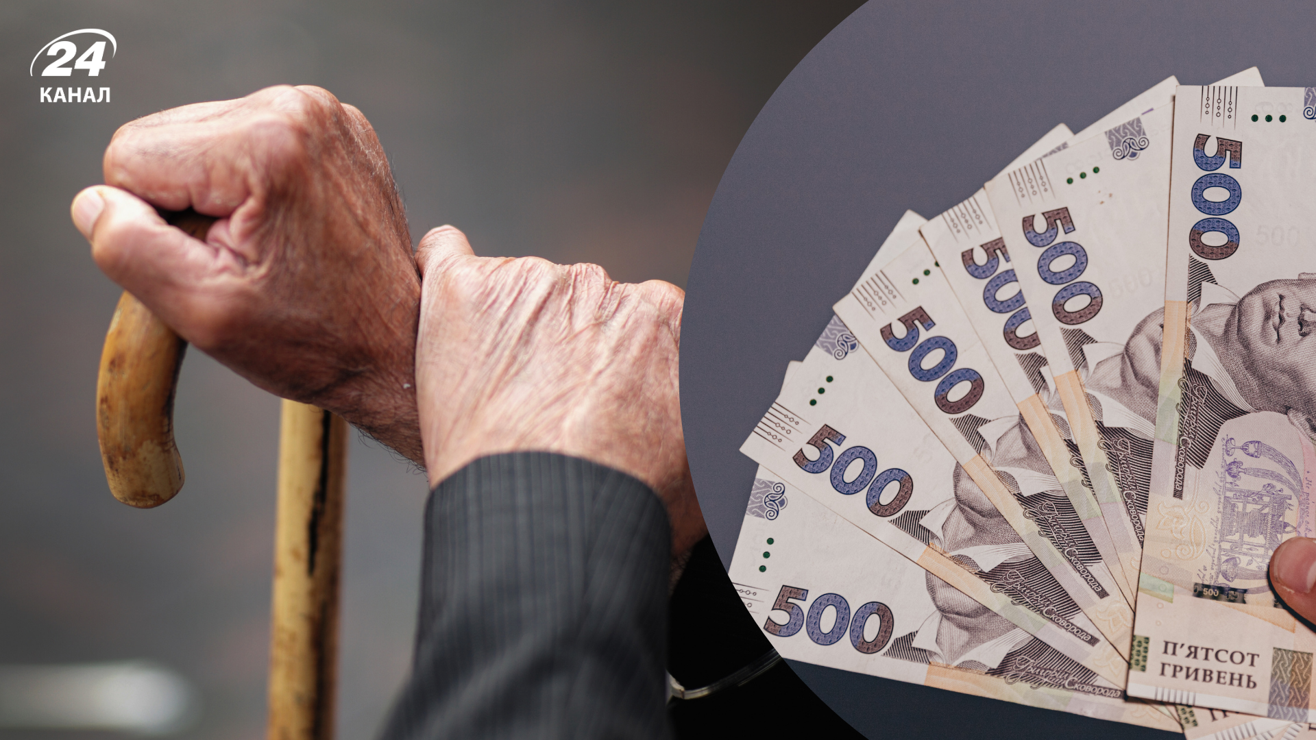 Кто может получить "тринадцатую пенсию"