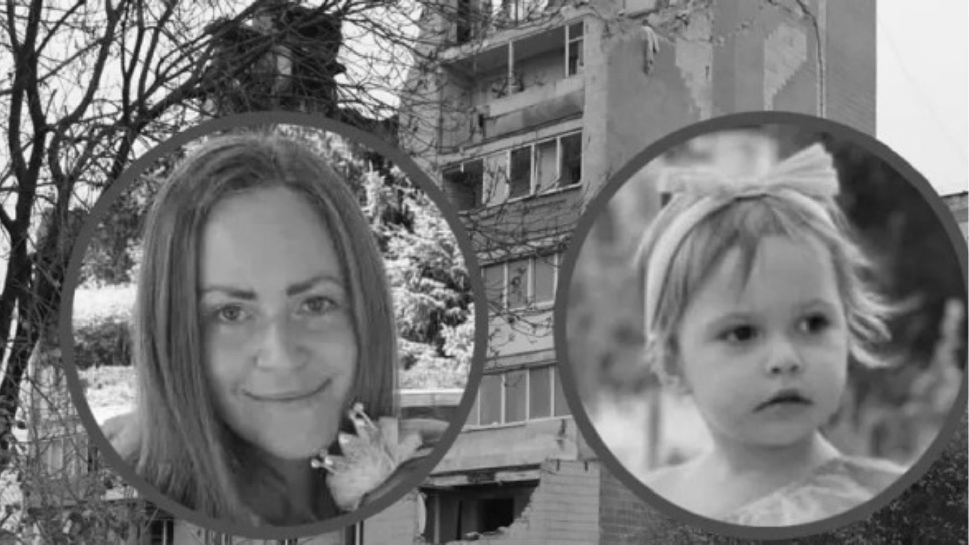 Удар по Тернополю: подтверждена гибель 4-летней Софии и ее мамы - 24 Канал Удар по Тернополю: подтверждена гибель 4-летней Софии и ее мамы - 24 Канал