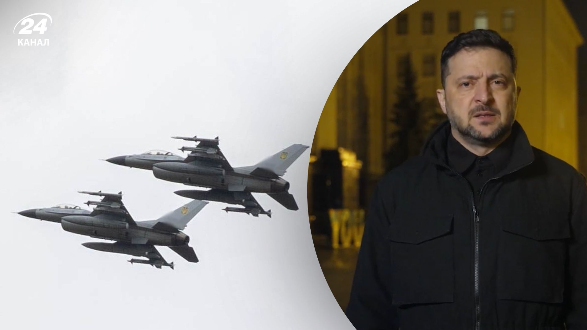 "Додаємо сил в небі": Зеленський заявив про посилення української авіації - 24 Канал "Додаємо сил в небі": Зеленський заявив про посилення української авіації - 24 Канал