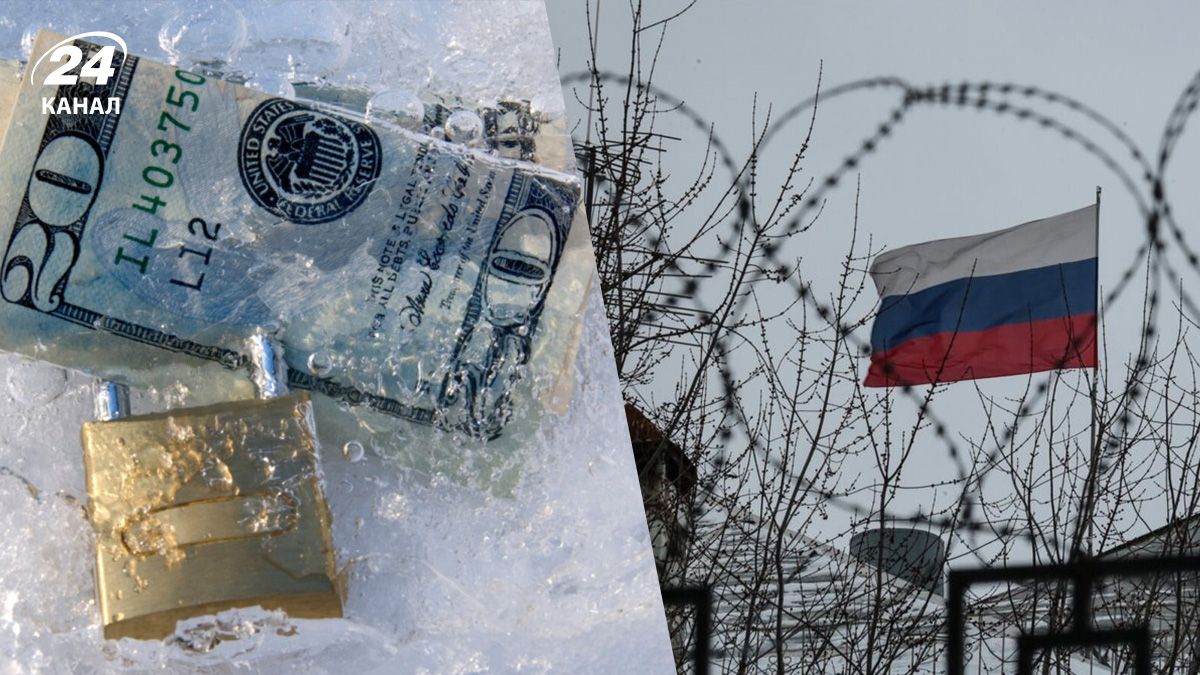 Заморожені активи Росії – що зупиняє виділення Україні - Геополітика Заморожені активи Росії – що зупиняє виділення Україні - Геополітика