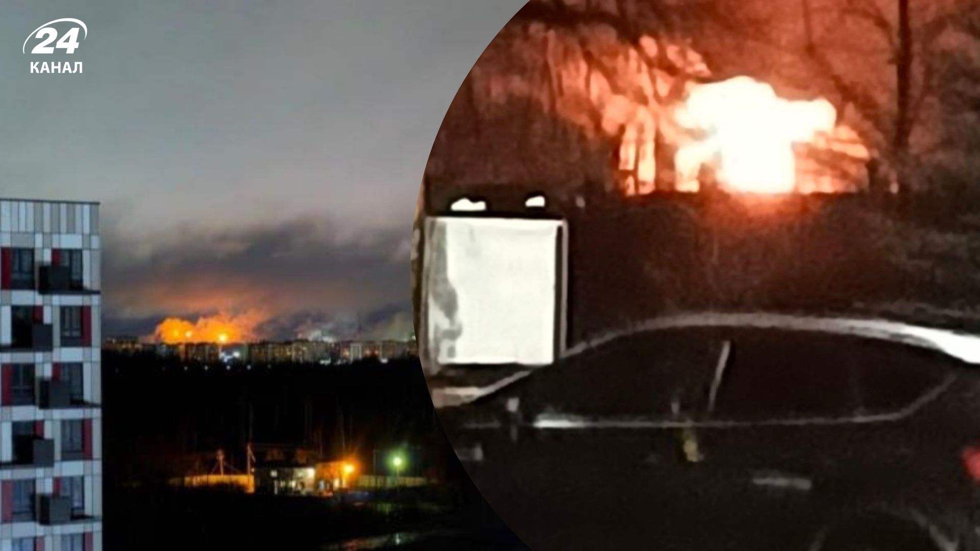 Взрывы в России 11 декабря - где БпЛА атаковали российские ТЭЦ и химический завод - 24 Канал Взрывы в России 11 декабря - где БпЛА атаковали российские ТЭЦ и химический завод - 24 Канал
