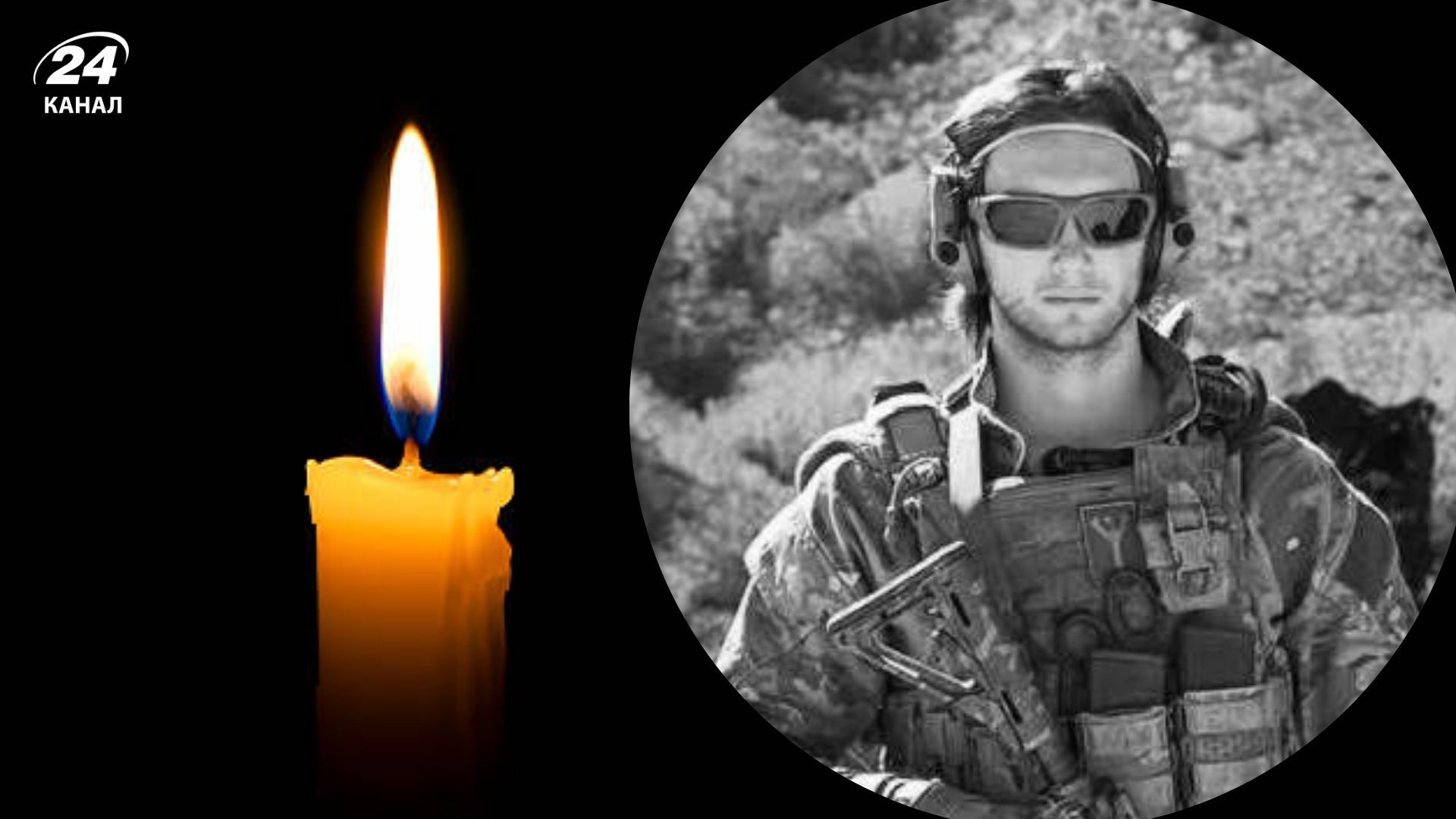 Азовець Дмитро Островський загинув на фронті Азовець Дмитро Островський загинув на фронті