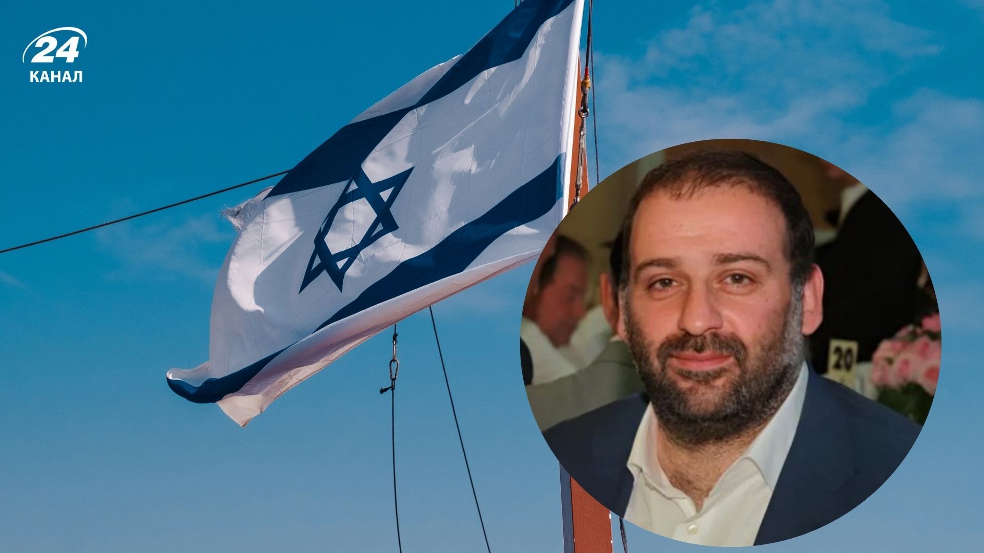 Полиция Израиля отреагировала на заявление Коломойского о "покушении" на Миндича - 24 Канал Полиция Израиля отреагировала на заявление Коломойского о "покушении" на Миндича - 24 Канал