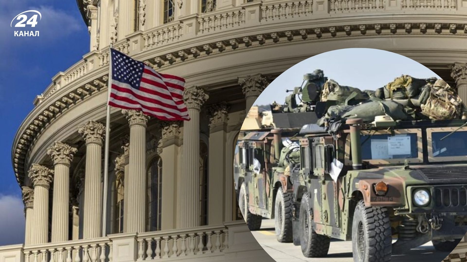 США выделяют Украине военную помощь на 800 миллионов долларов США выделяют Украине военную помощь на 800 миллионов долларов