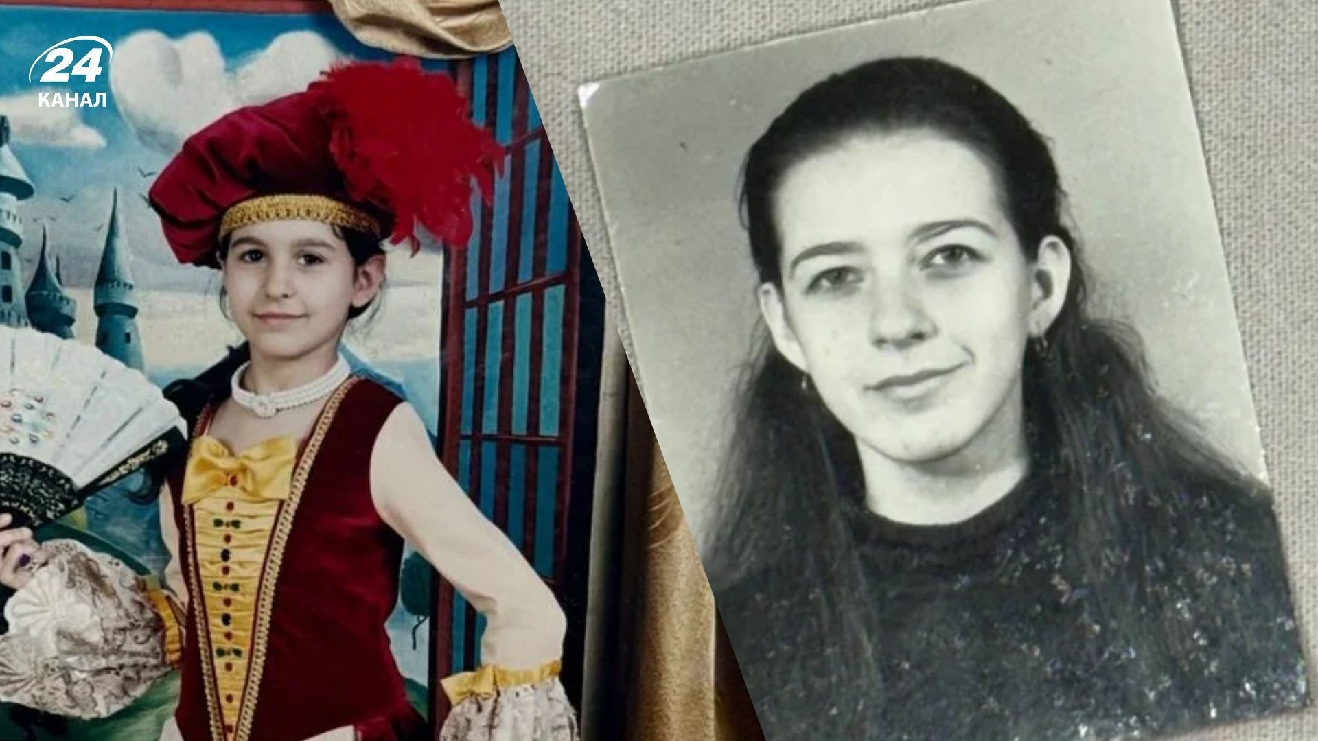 Заріна і Дарина