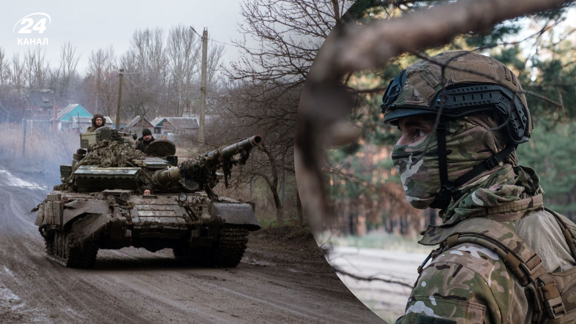 Карта боевых действий 11 декабря