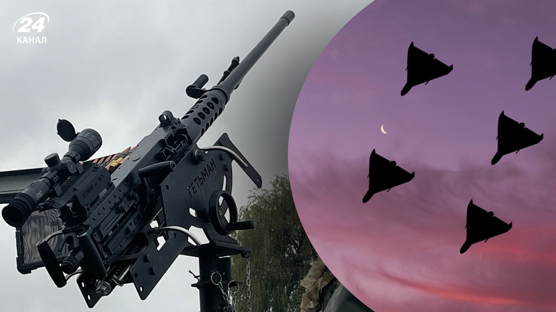 Атака дронов ночью 11 декабря Атака дронов ночью 11 декабря