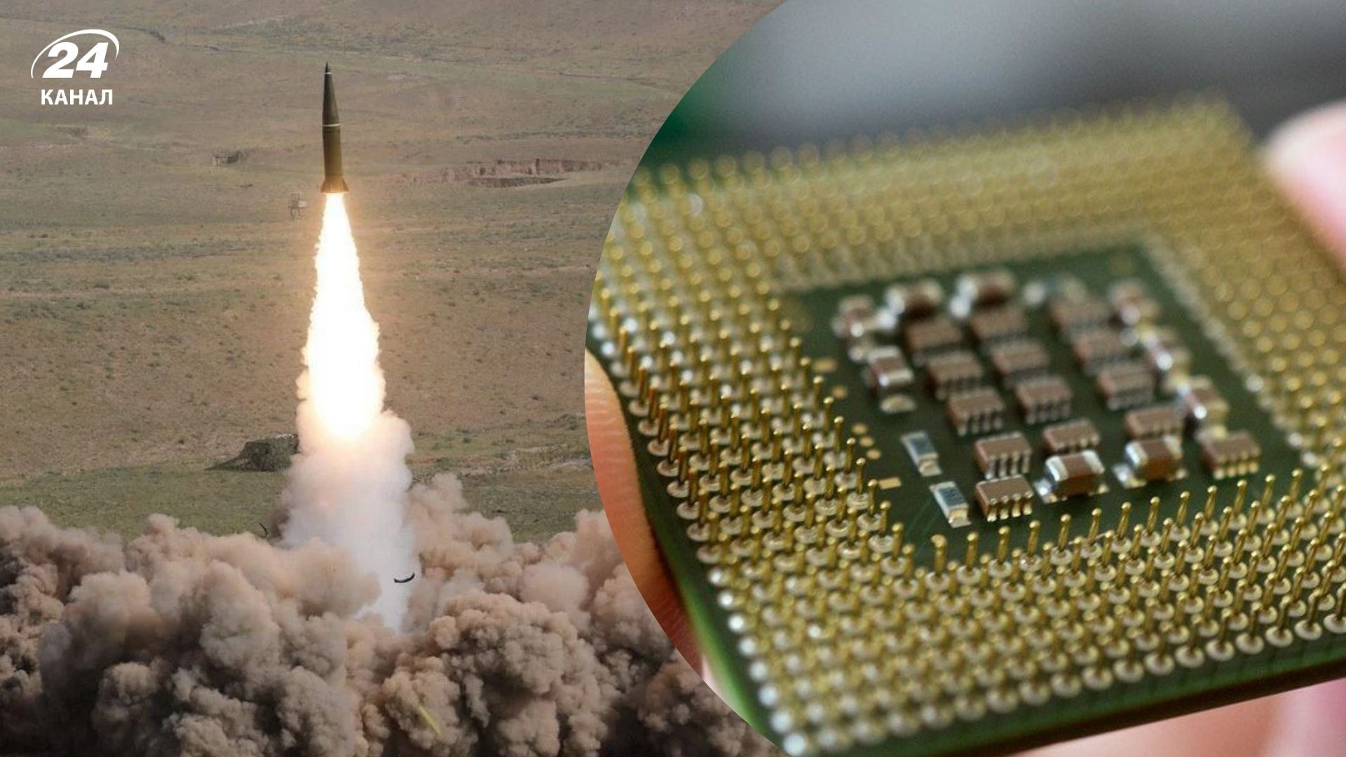 Чипи американських Intel та AMD могли опинитися в російських ракетах Чипи американських Intel та AMD могли опинитися в російських ракетах