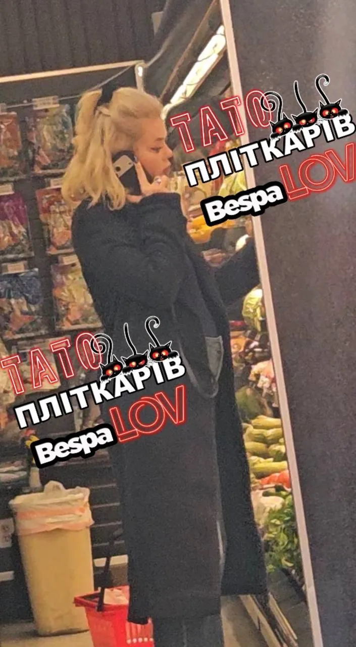 Алина Гросу