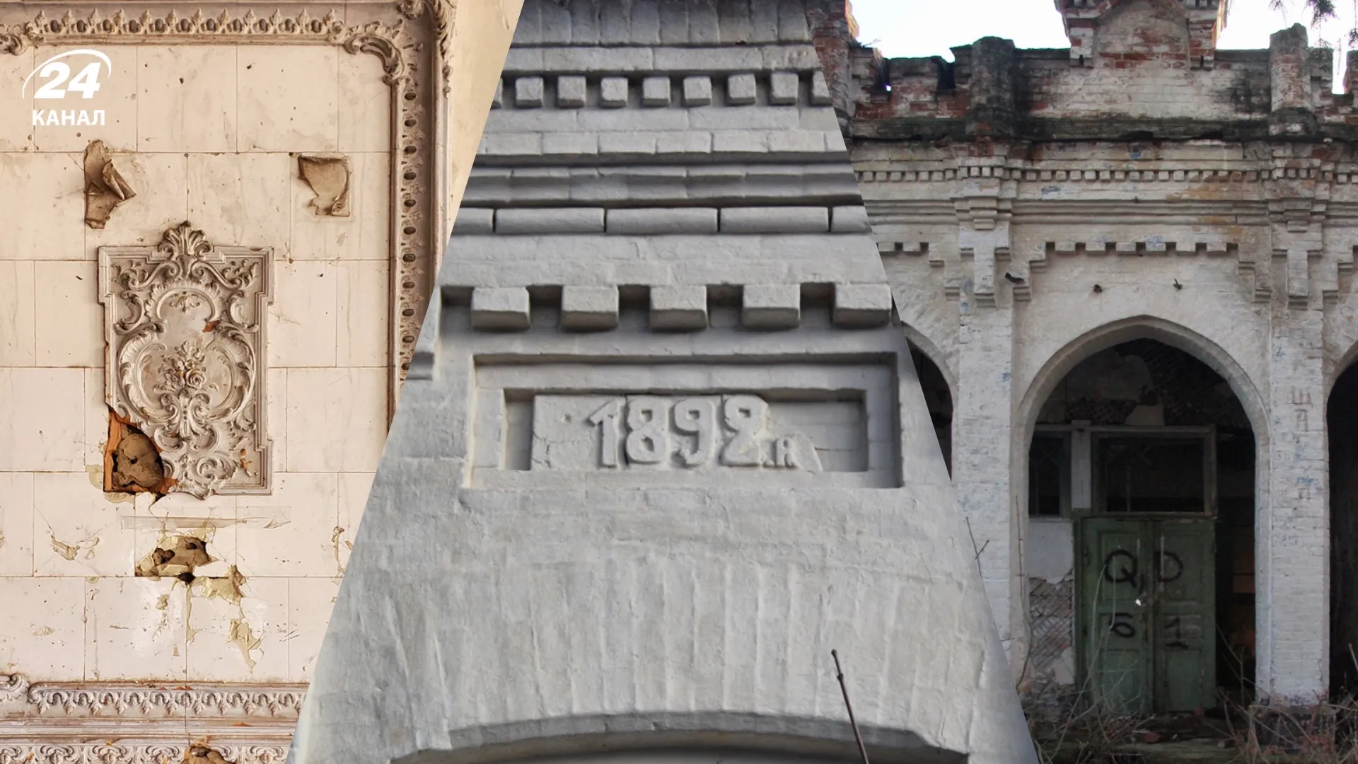 Фото усадьбы / Коллаж 24 Калана, фото Романа Маленкова