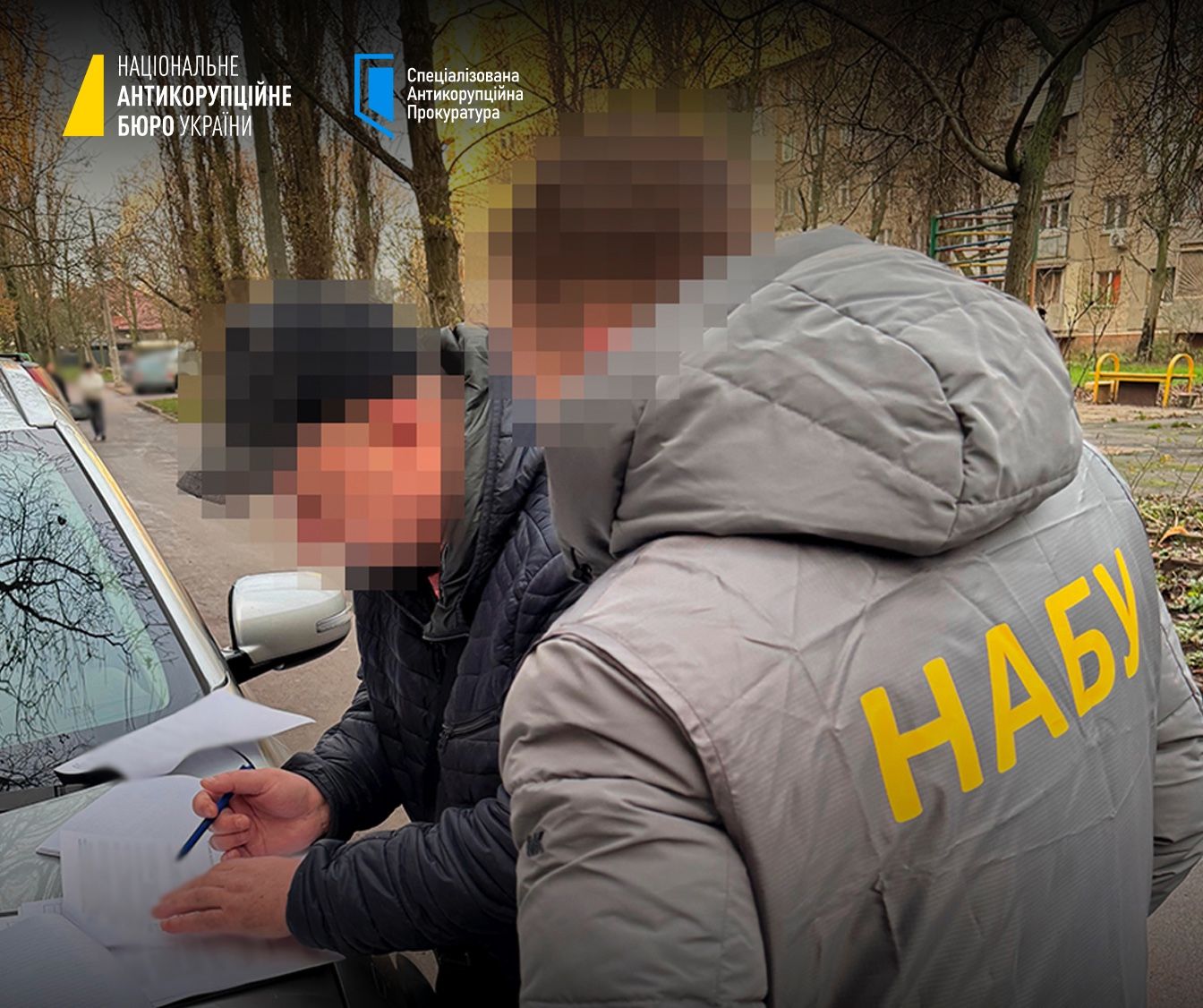 Схема на 24 миллиона гривен была разоблачена Схема на 24 миллиона гривен была разоблачена