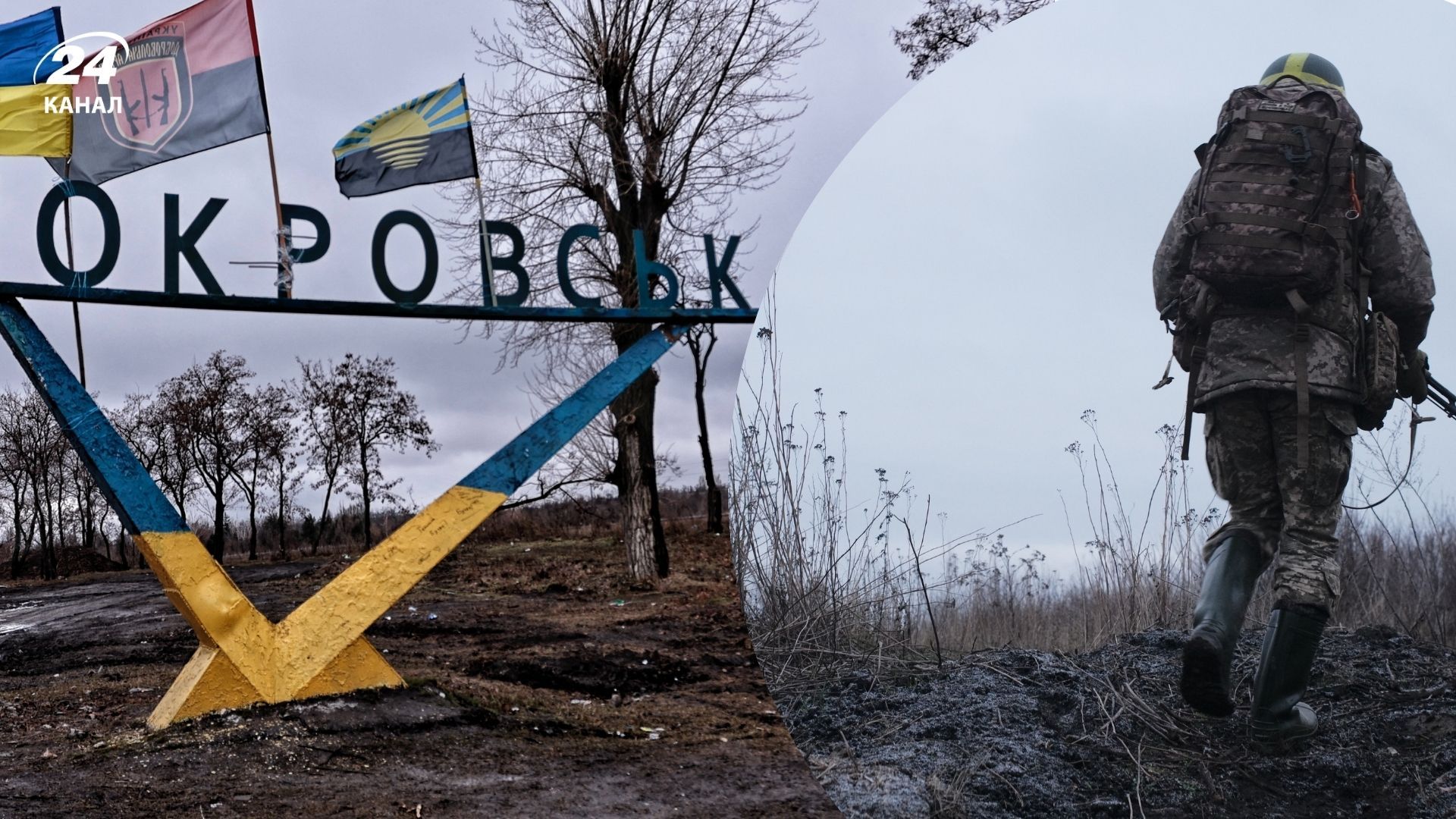 Яка ситуація у Покровську та Мирнограді Яка ситуація у Покровську та Мирнограді