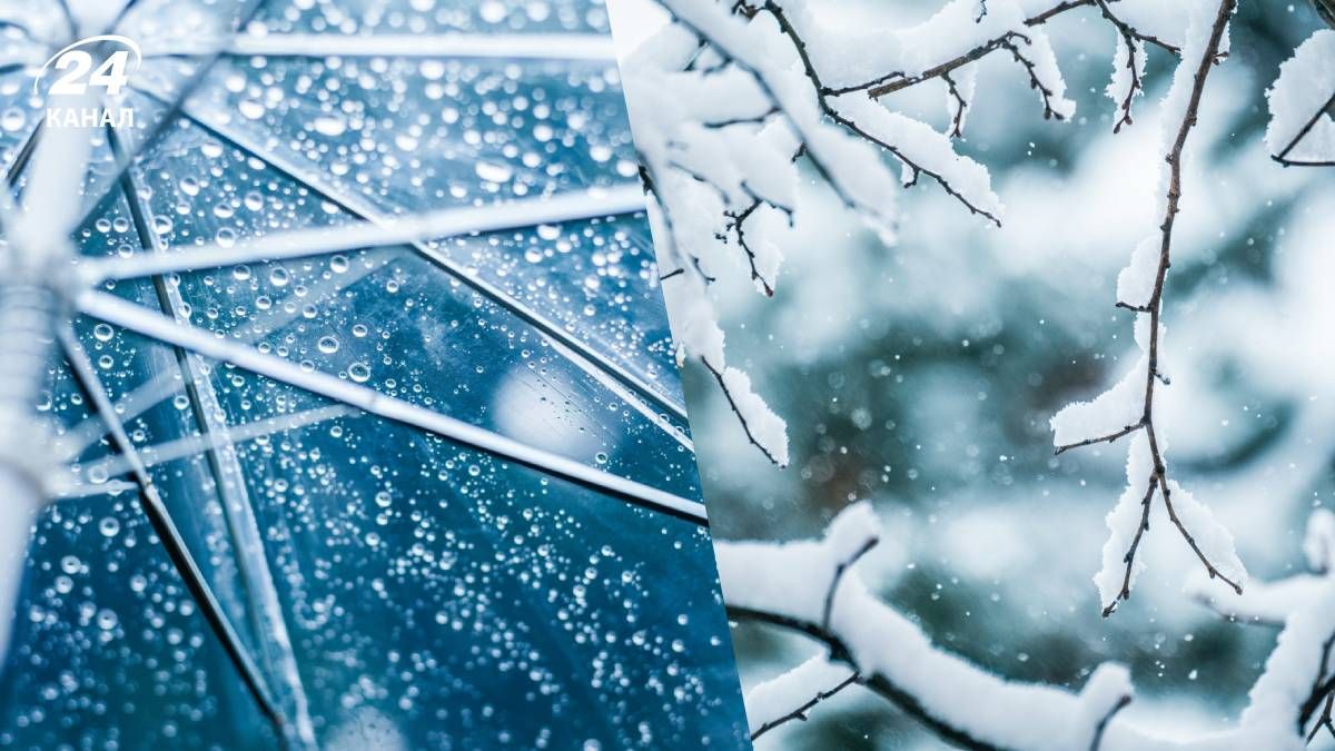 Осадки в Украине - 24 Канал