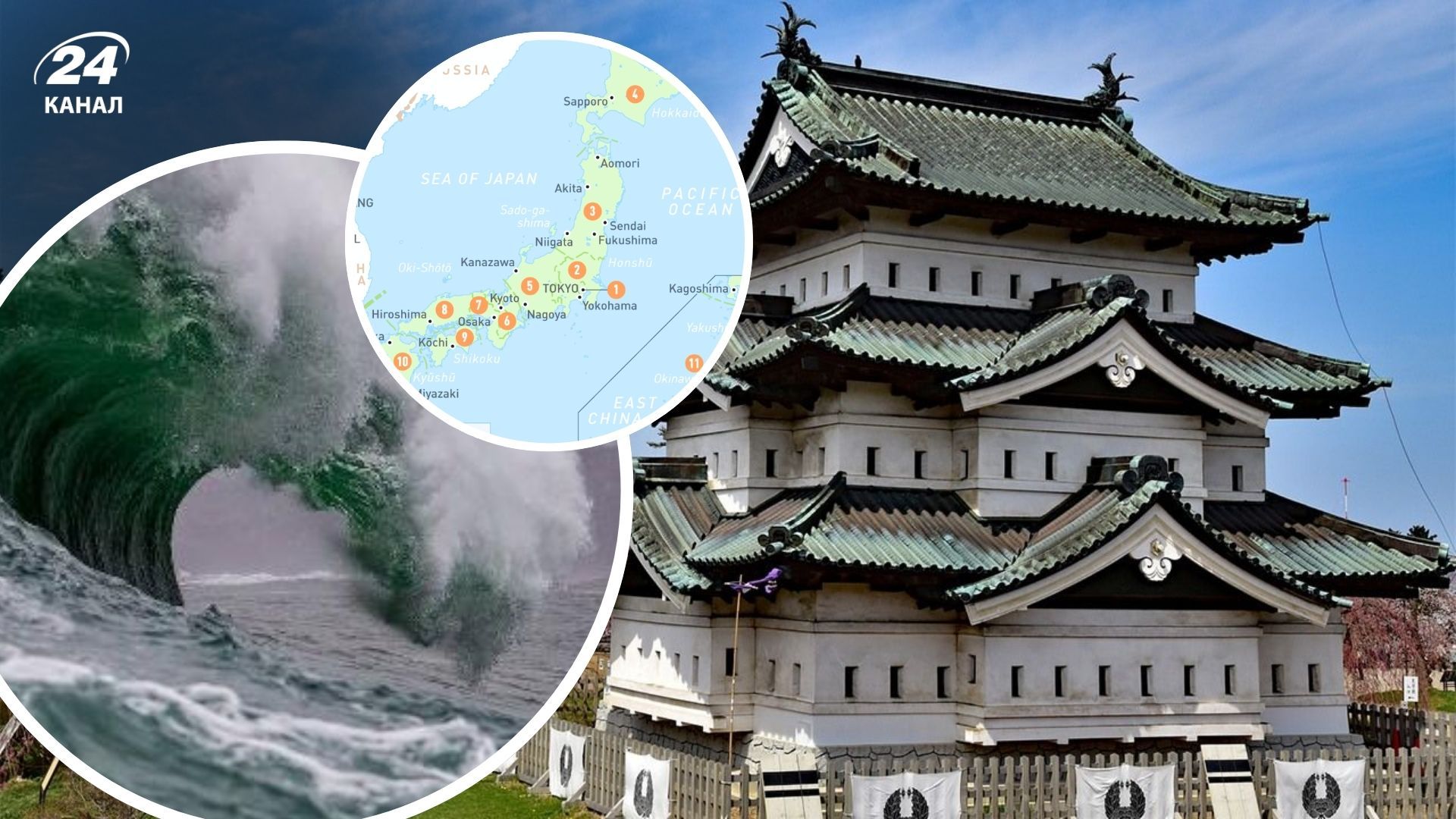 Землетрясение в Японии вызвало угрозу цунами