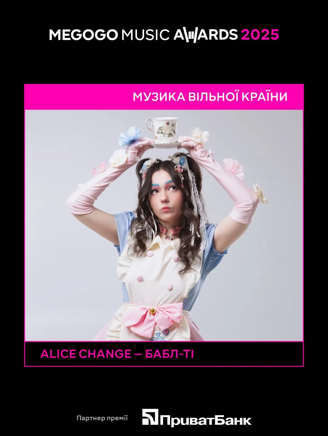 Alice Change Alice Change