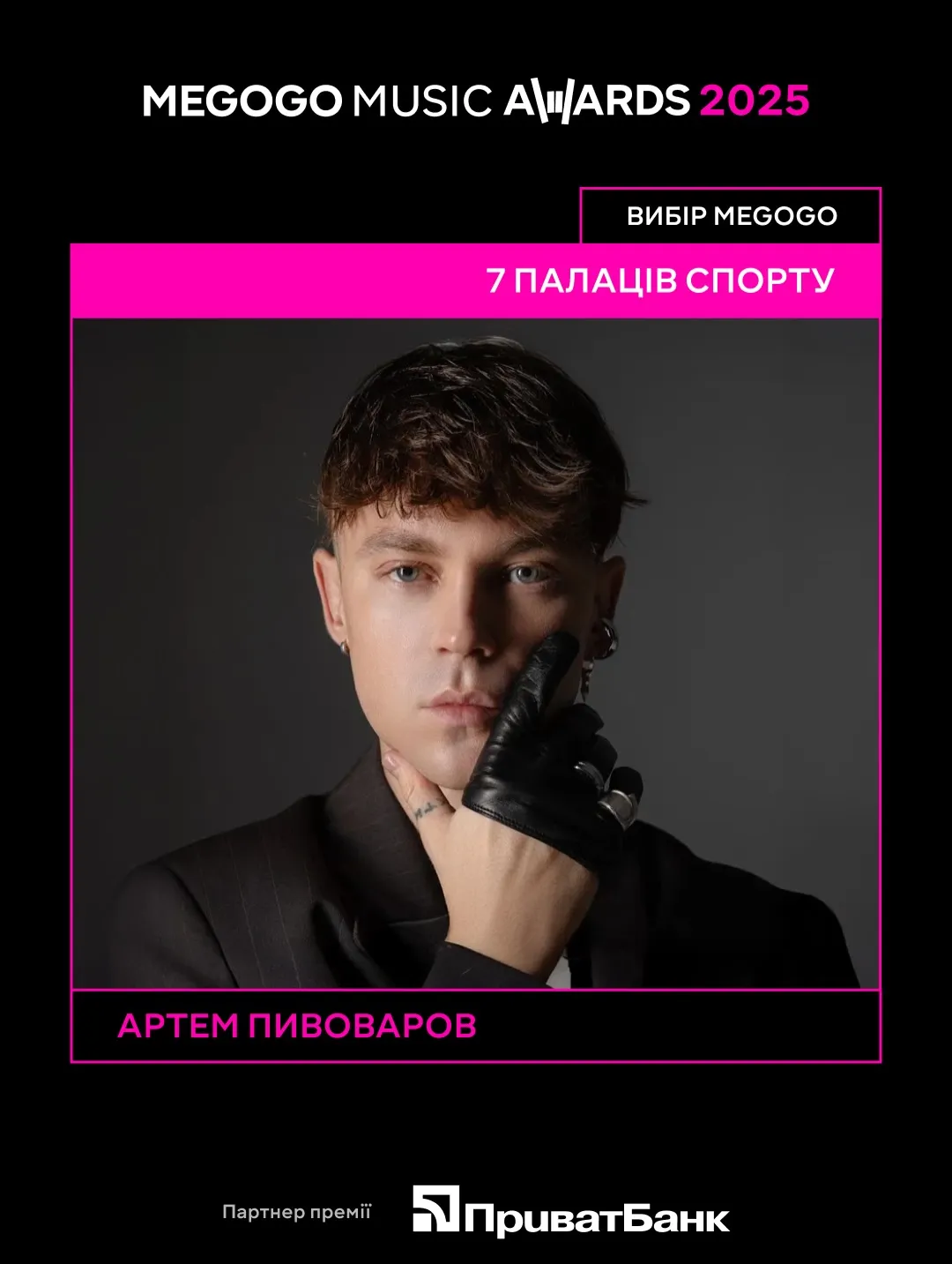 Артем Пивоваров Артем Пивоваров