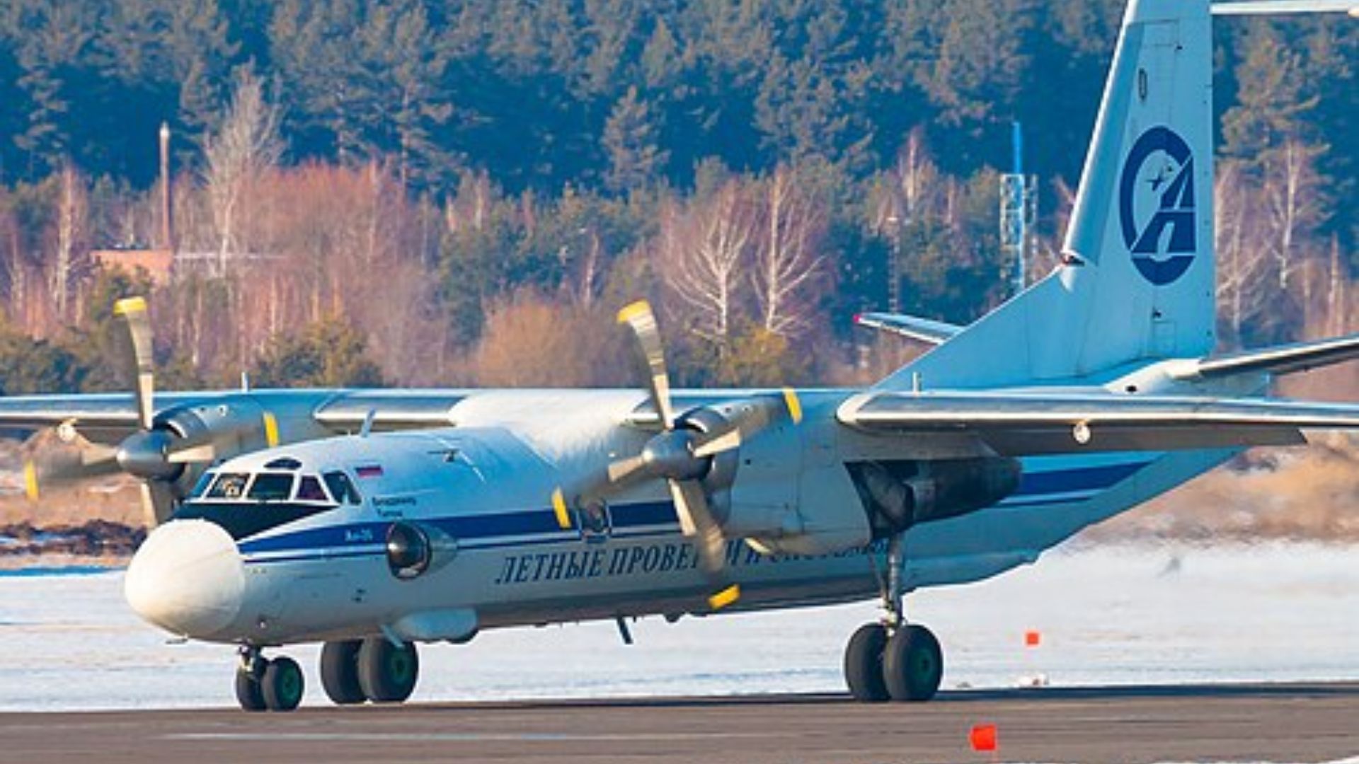 Генштаб подтвердил поражение самолета Ан-26 Генштаб подтвердил поражение самолета Ан-26