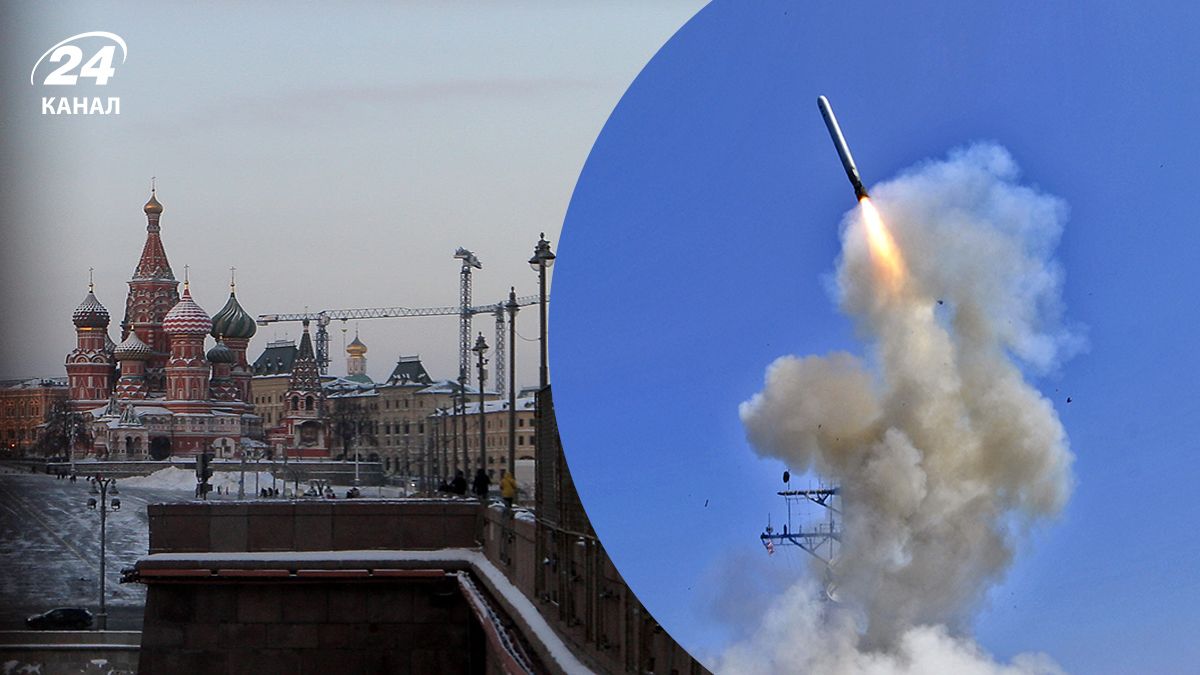 Запуск баллистической ракеты, Москва Запуск баллистической ракеты, Москва