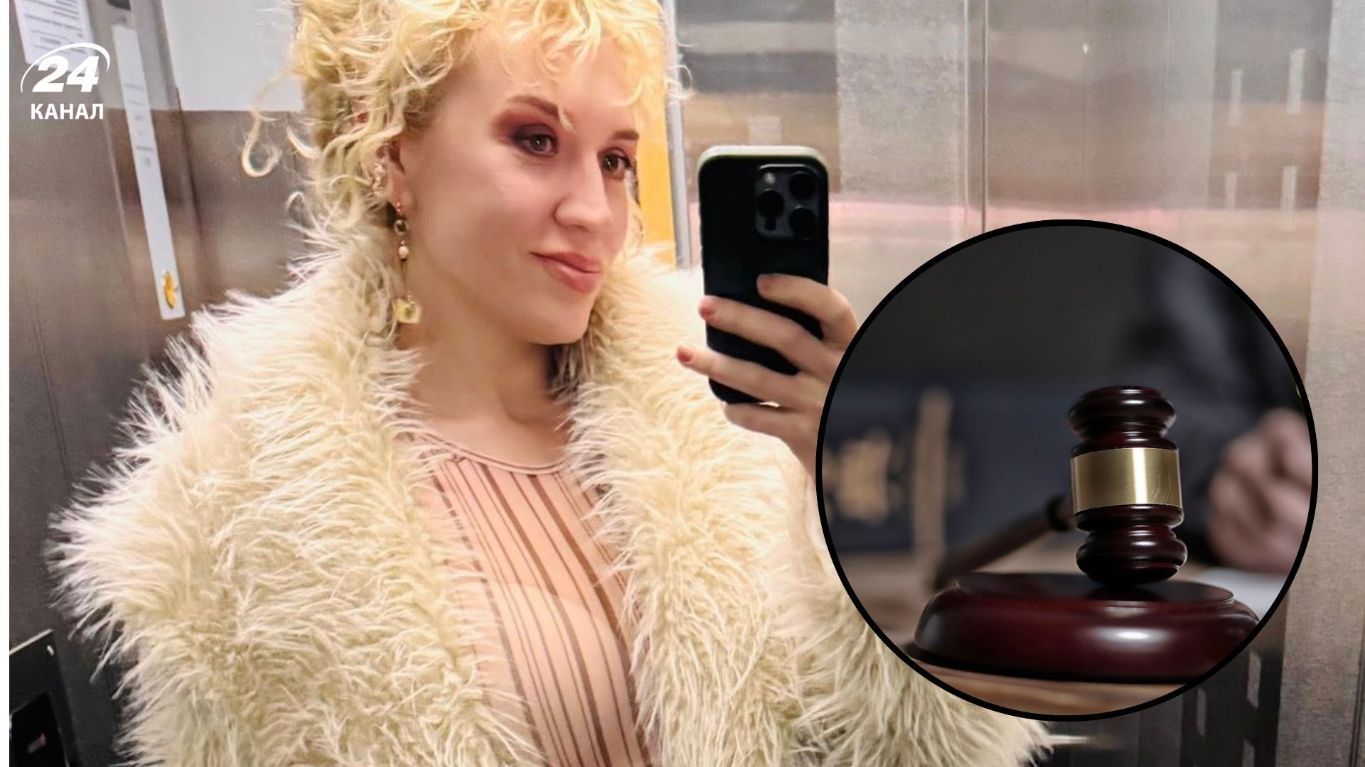 Судья Инна Отрош снова может вернуться к работе Судья Инна Отрош снова может вернуться к работе