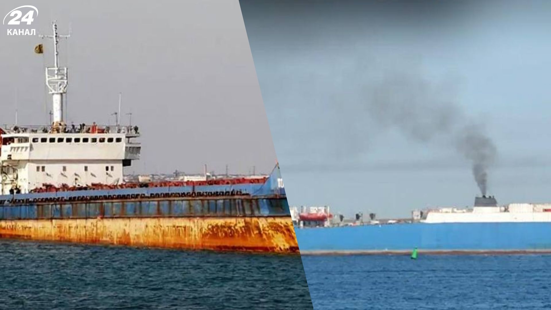 ССО и "Черная искра" поразили два судна России в Каспийском море: там перевозили оружие и технику - 24 Канал ССО и "Черная искра" поразили два судна России в Каспийском море: там перевозили оружие и технику - 24 Канал