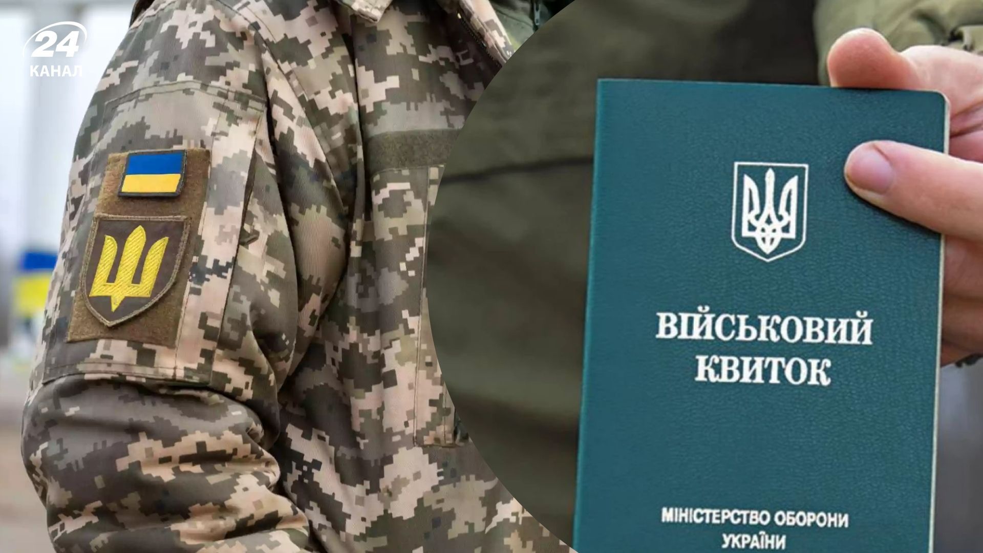 Отсрочку от мобилизации могут забрать без предупреждения: правда или фейк