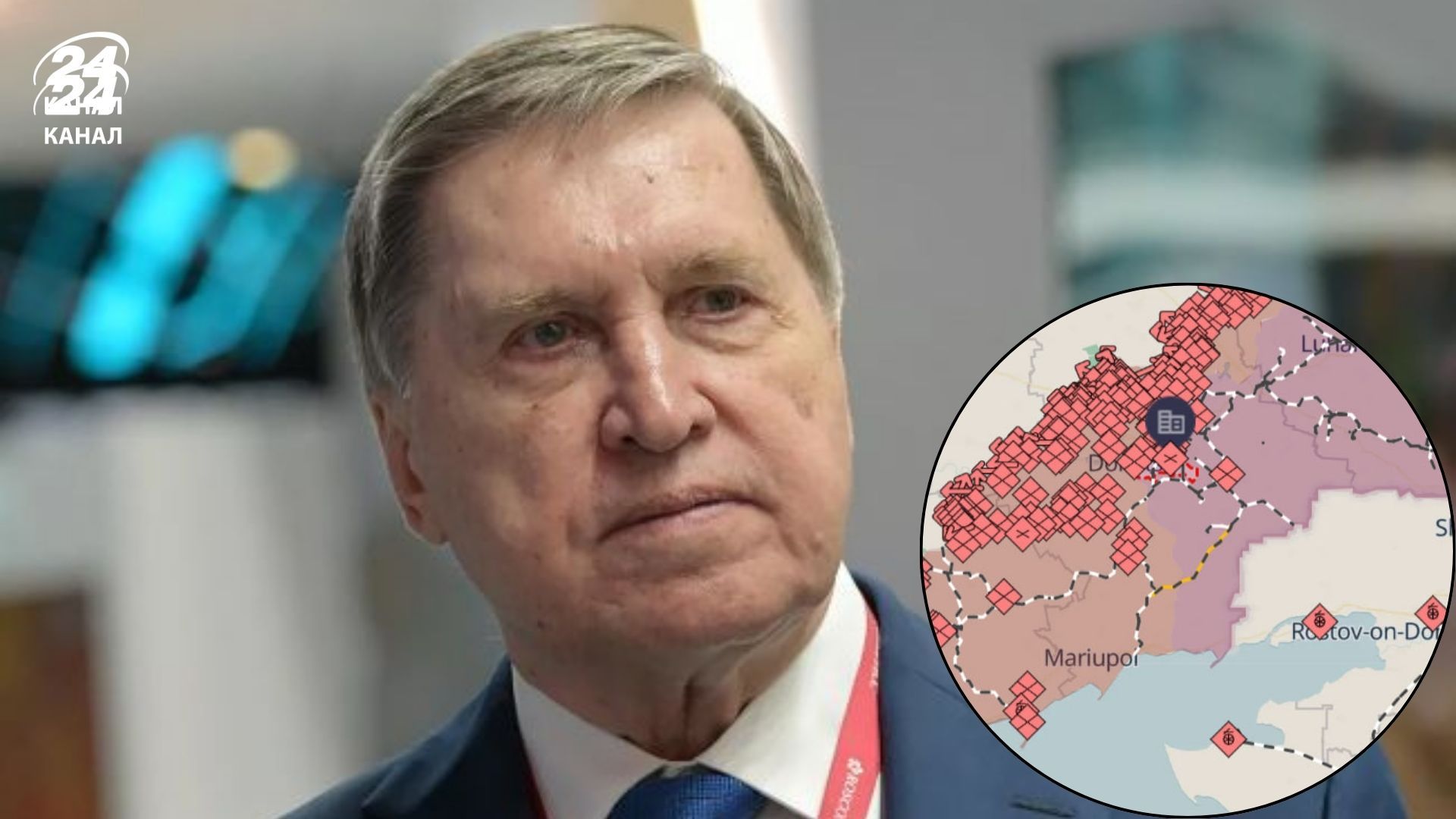 Юрий Ушаков ответил на предложение провести референдум