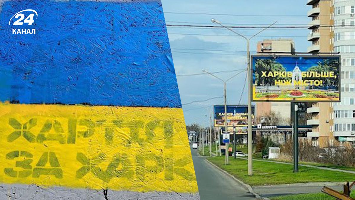 "Хартія" не може розмістити рекламу у Харкові