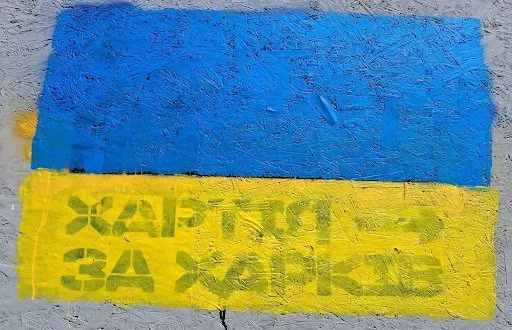 Зарисованное граффити Зарисованное граффити