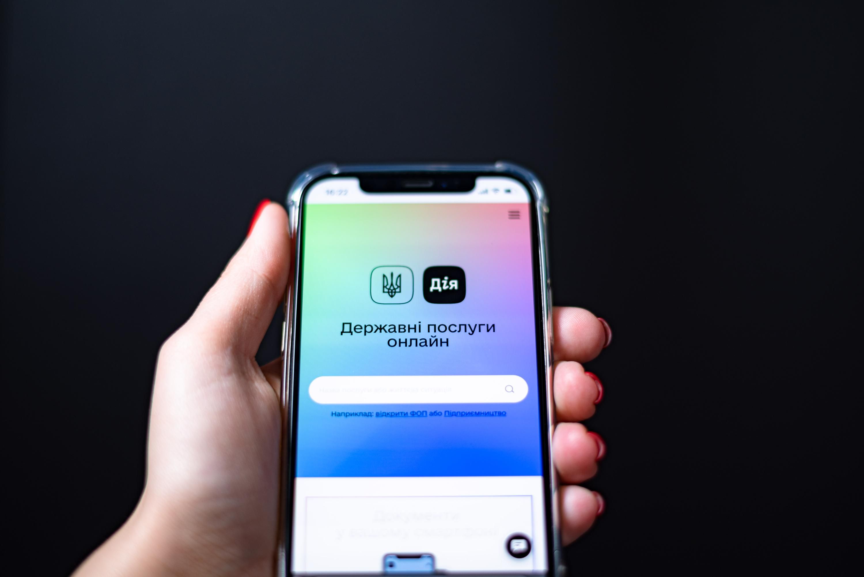 Новая помощь для украинцев Новая помощь для украинцев