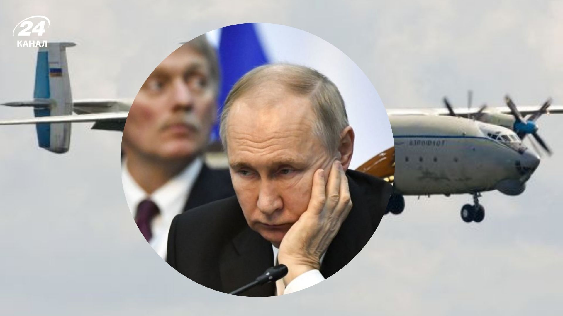 Россия потеряла самолет Ан-22 Россия потеряла самолет Ан-22