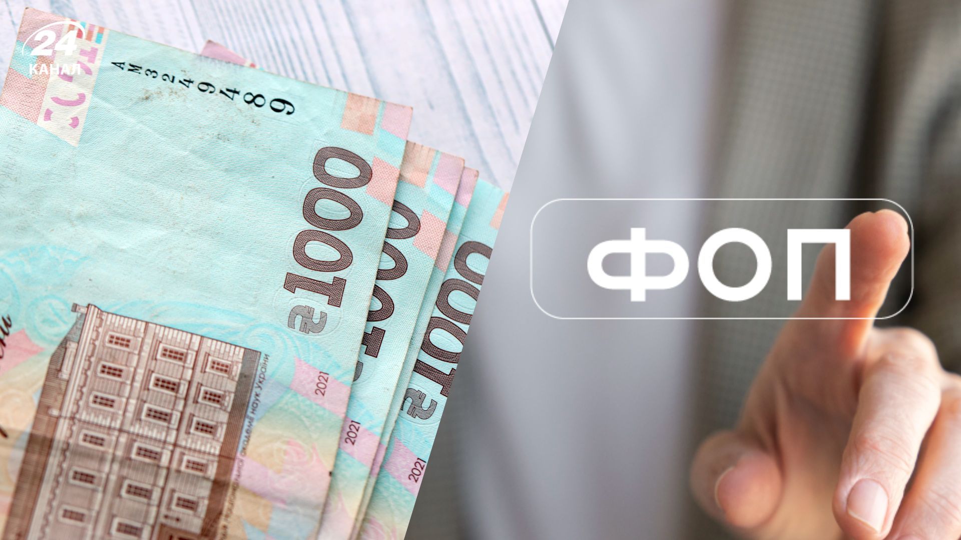 Податкова посилено перевіряє ФОПи