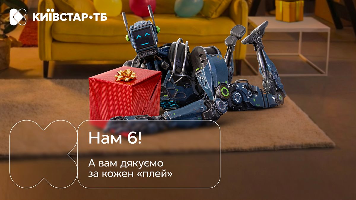 Киевстар ТВ подводит итоги года Киевстар ТВ подводит итоги года