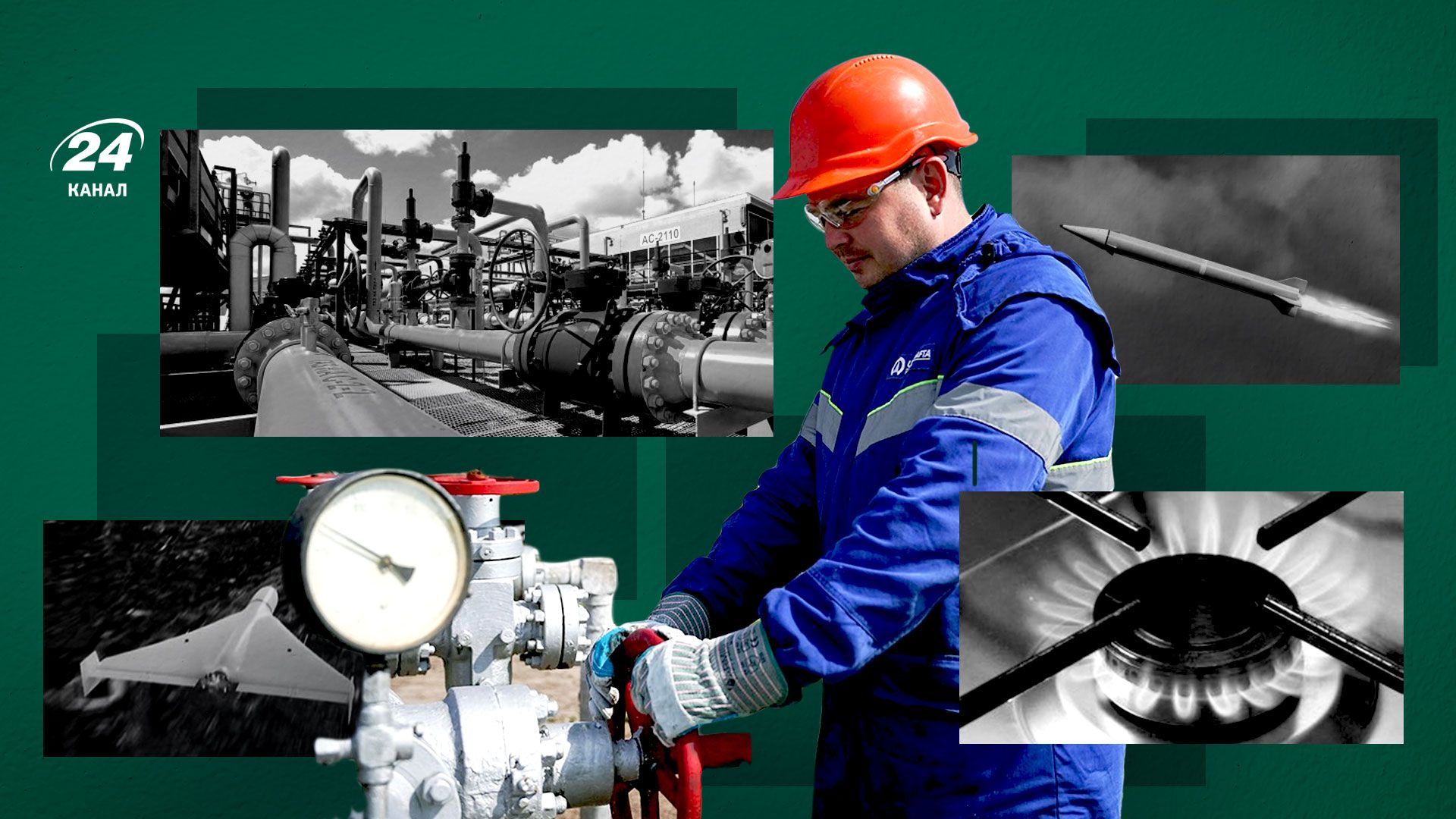 Вопрос выживания: хватит ли газа украинцам на зиму Вопрос выживания: хватит ли газа украинцам на зиму