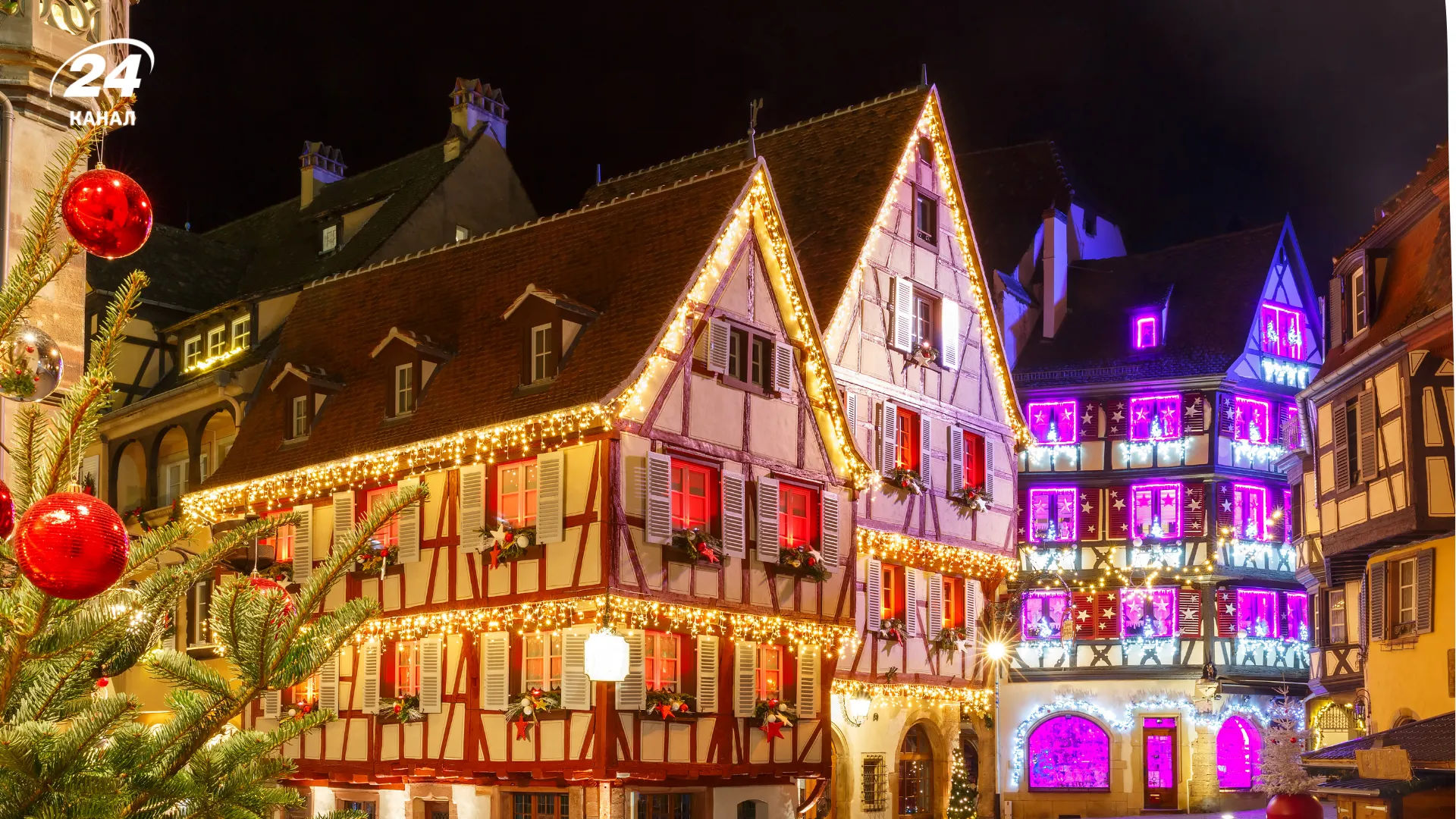 Кольмар взимку / фото Canva Кольмар взимку / фото Canva