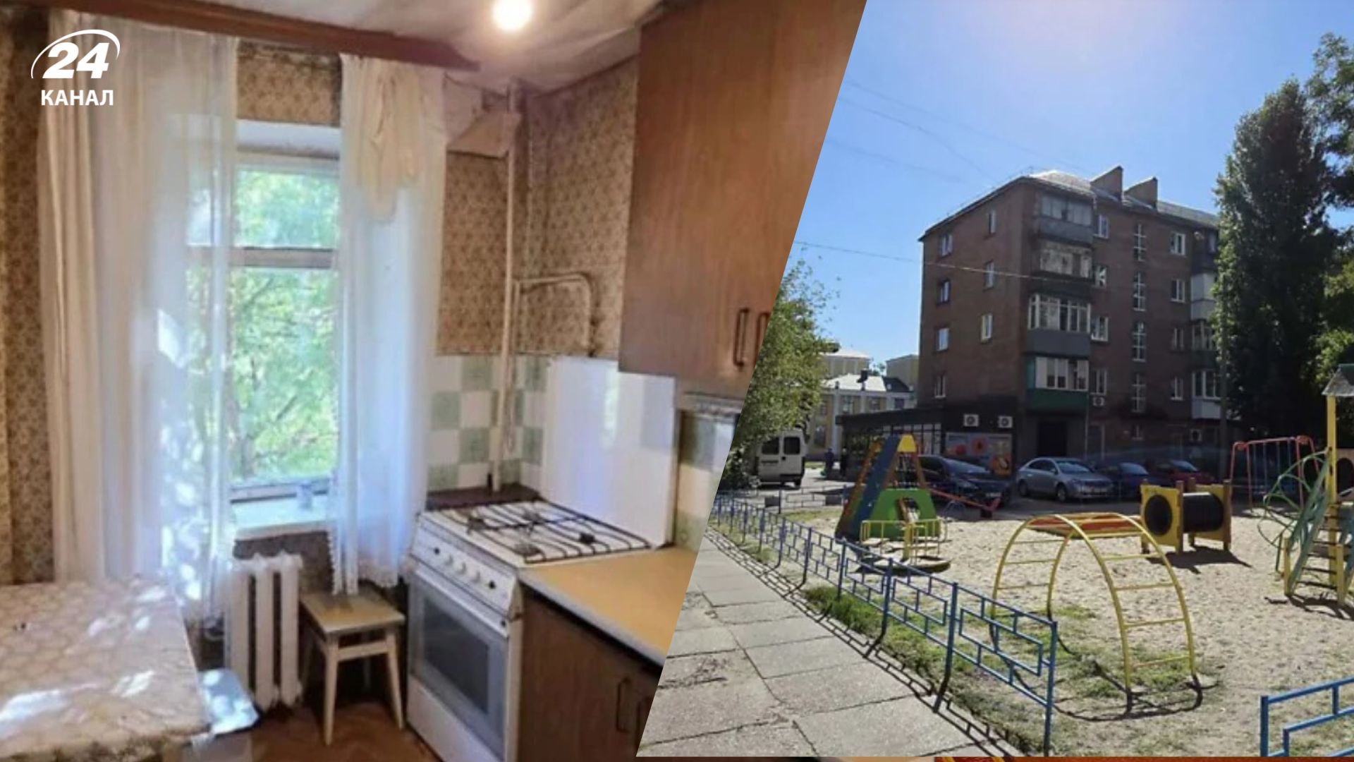 Самая дешевая квартира в Киеве Самая дешевая квартира в Киеве