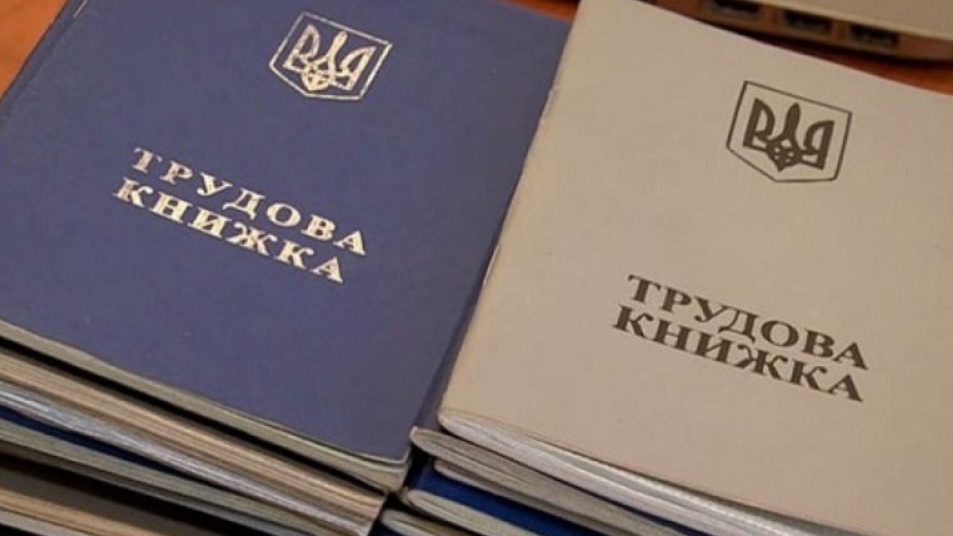 Чому можуть відмовити у пенсії Чому можуть відмовити у пенсії