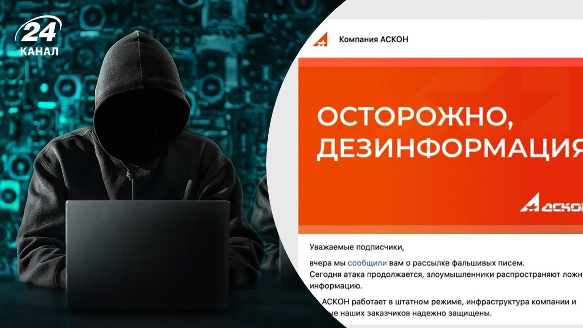 KibOrg получили доступ к серверам АСКОН KibOrg получили доступ к серверам АСКОН