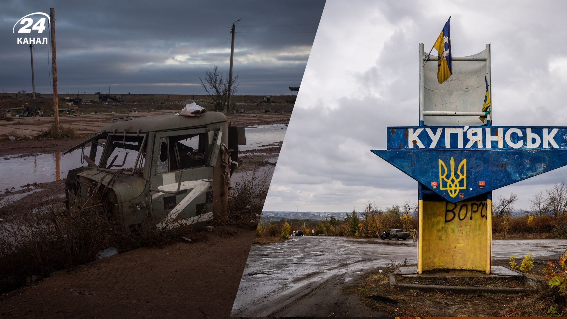 В "Хартии" рассказали об освобождении восточной части Купянска