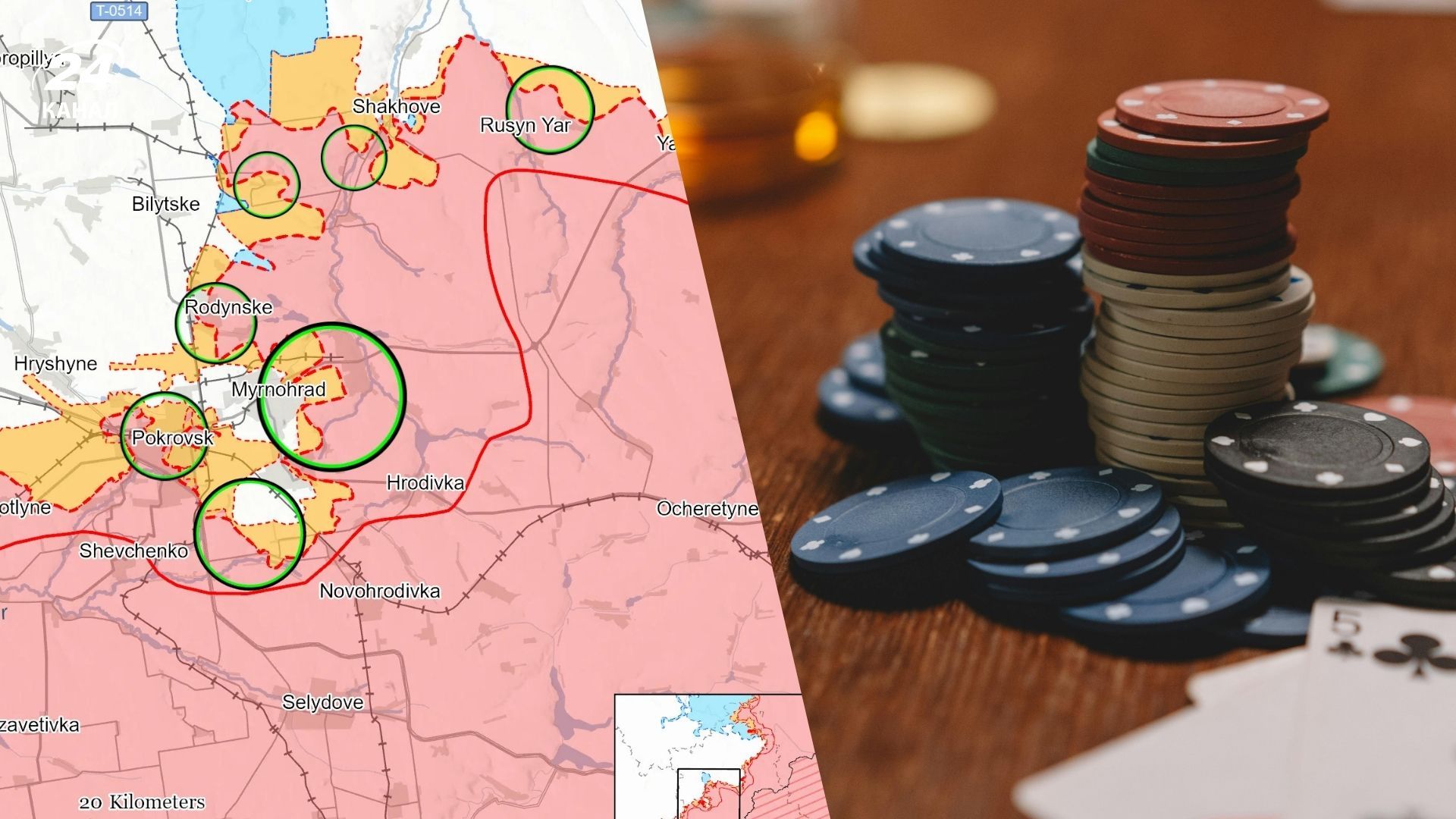 Співробітник ISW махлював з картою боїв в Україні Співробітник ISW махлював з картою боїв в Україні