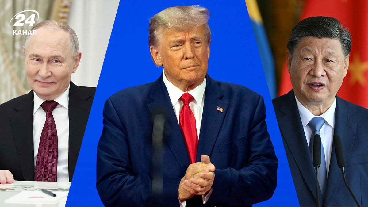Трамп змінив свою тактику щодо Китаю та Росії