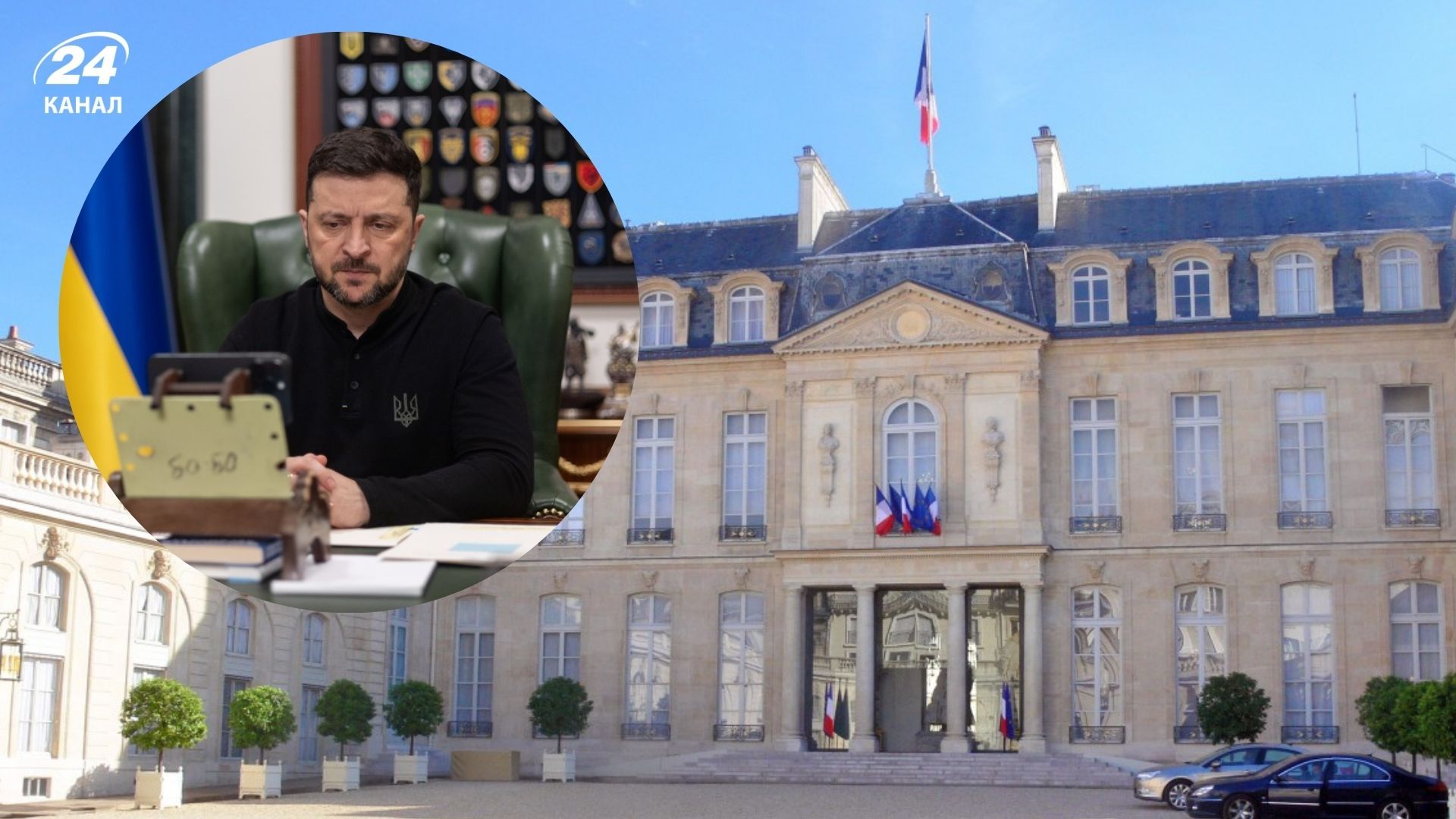 Зустріч України з союзниками щодо мирного плану Трампа скасували Зустріч України з союзниками щодо мирного плану Трампа скасували