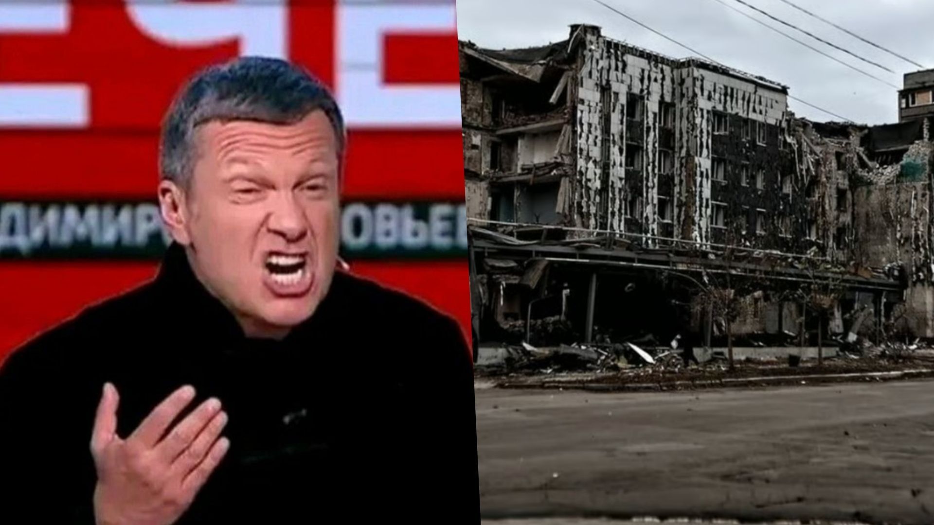 Пропагандист Соловьев якобы посетил Покровск